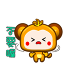 Cute little monkey is coming .（個別スタンプ：11）