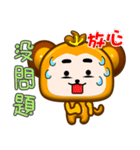 Cute little monkey is coming .（個別スタンプ：12）