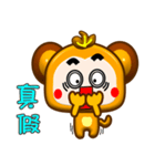 Cute little monkey is coming .（個別スタンプ：13）