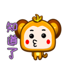 Cute little monkey is coming .（個別スタンプ：14）