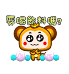 Cute little monkey is coming .（個別スタンプ：15）