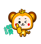 Cute little monkey is coming .（個別スタンプ：16）