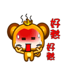 Cute little monkey is coming .（個別スタンプ：17）