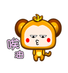 Cute little monkey is coming .（個別スタンプ：21）