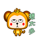 Cute little monkey is coming .（個別スタンプ：24）