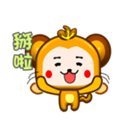 Cute little monkey is coming .（個別スタンプ：25）