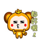 Cute little monkey is coming .（個別スタンプ：27）