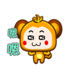 Cute little monkey is coming .（個別スタンプ：29）