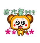 Cute little monkey is coming .（個別スタンプ：32）