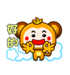 Cute little monkey coming（個別スタンプ：2）