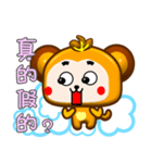 Cute little monkey coming（個別スタンプ：3）