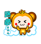 Cute little monkey coming（個別スタンプ：4）