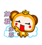 Cute little monkey coming（個別スタンプ：5）