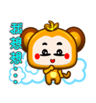 Cute little monkey coming（個別スタンプ：6）