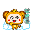 Cute little monkey coming（個別スタンプ：8）