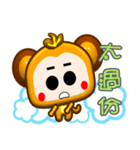 Cute little monkey coming（個別スタンプ：9）