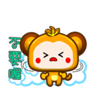 Cute little monkey coming（個別スタンプ：11）