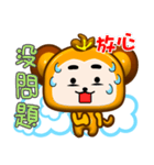 Cute little monkey coming（個別スタンプ：13）