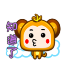 Cute little monkey coming（個別スタンプ：15）