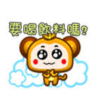 Cute little monkey coming（個別スタンプ：16）