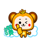 Cute little monkey coming（個別スタンプ：17）