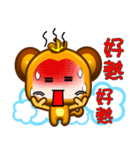 Cute little monkey coming（個別スタンプ：18）