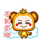 Cute little monkey coming（個別スタンプ：19）