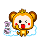 Cute little monkey coming（個別スタンプ：21）