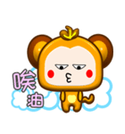 Cute little monkey coming（個別スタンプ：22）