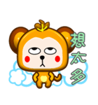 Cute little monkey coming（個別スタンプ：25）