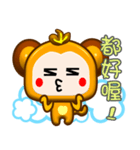 Cute little monkey coming（個別スタンプ：27）