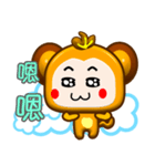 Cute little monkey coming（個別スタンプ：28）