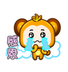 Cute little monkey coming（個別スタンプ：29）