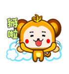 Cute little monkey coming（個別スタンプ：30）