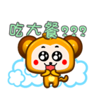 Cute little monkey coming（個別スタンプ：32）