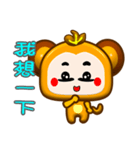 Cute small monkey is coming show time .（個別スタンプ：6）