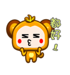 Cute small monkey is coming show time .（個別スタンプ：25）