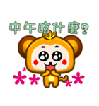 Cute small monkey is coming show time .（個別スタンプ：31）