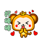 Cute small monkey coming（個別スタンプ：1）