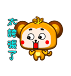 Cute small monkey coming（個別スタンプ：3）