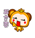 Cute small monkey coming（個別スタンプ：5）