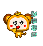 Cute small monkey coming（個別スタンプ：8）