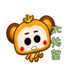 Cute small monkey coming（個別スタンプ：9）