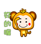 Cute small monkey coming（個別スタンプ：10）