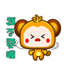 Cute small monkey coming（個別スタンプ：11）