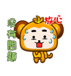 Cute small monkey coming（個別スタンプ：12）