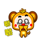 Cute small monkey coming（個別スタンプ：13）