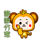 Cute small monkey coming（個別スタンプ：15）