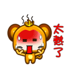 Cute small monkey coming（個別スタンプ：16）