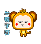 Cute small monkey coming（個別スタンプ：20）